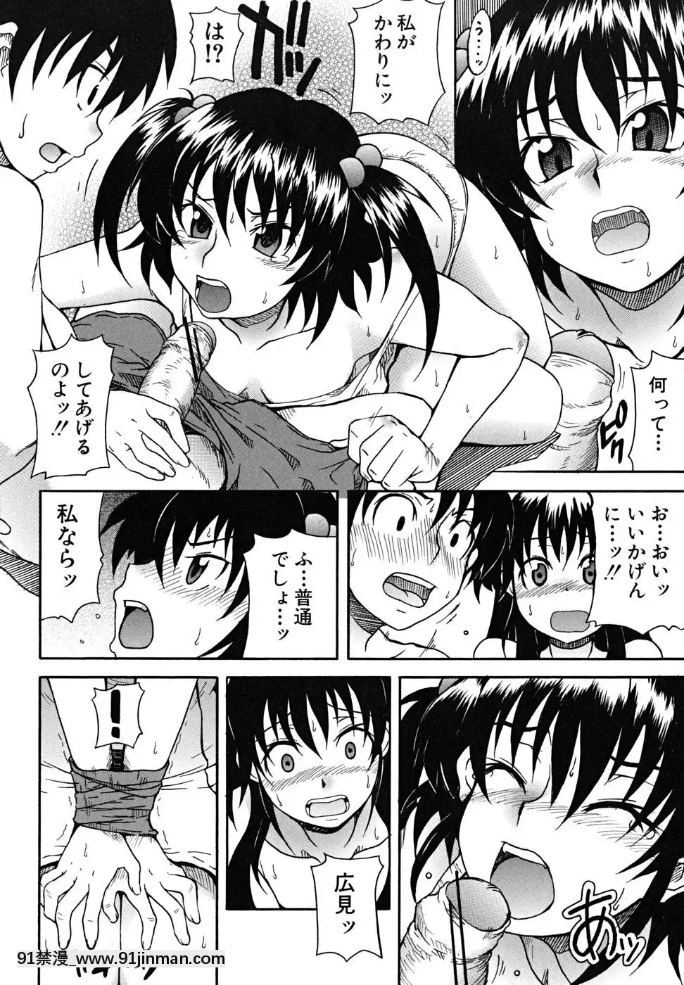 [しらんたかし]-こいのり[h漫畫 海賊王]