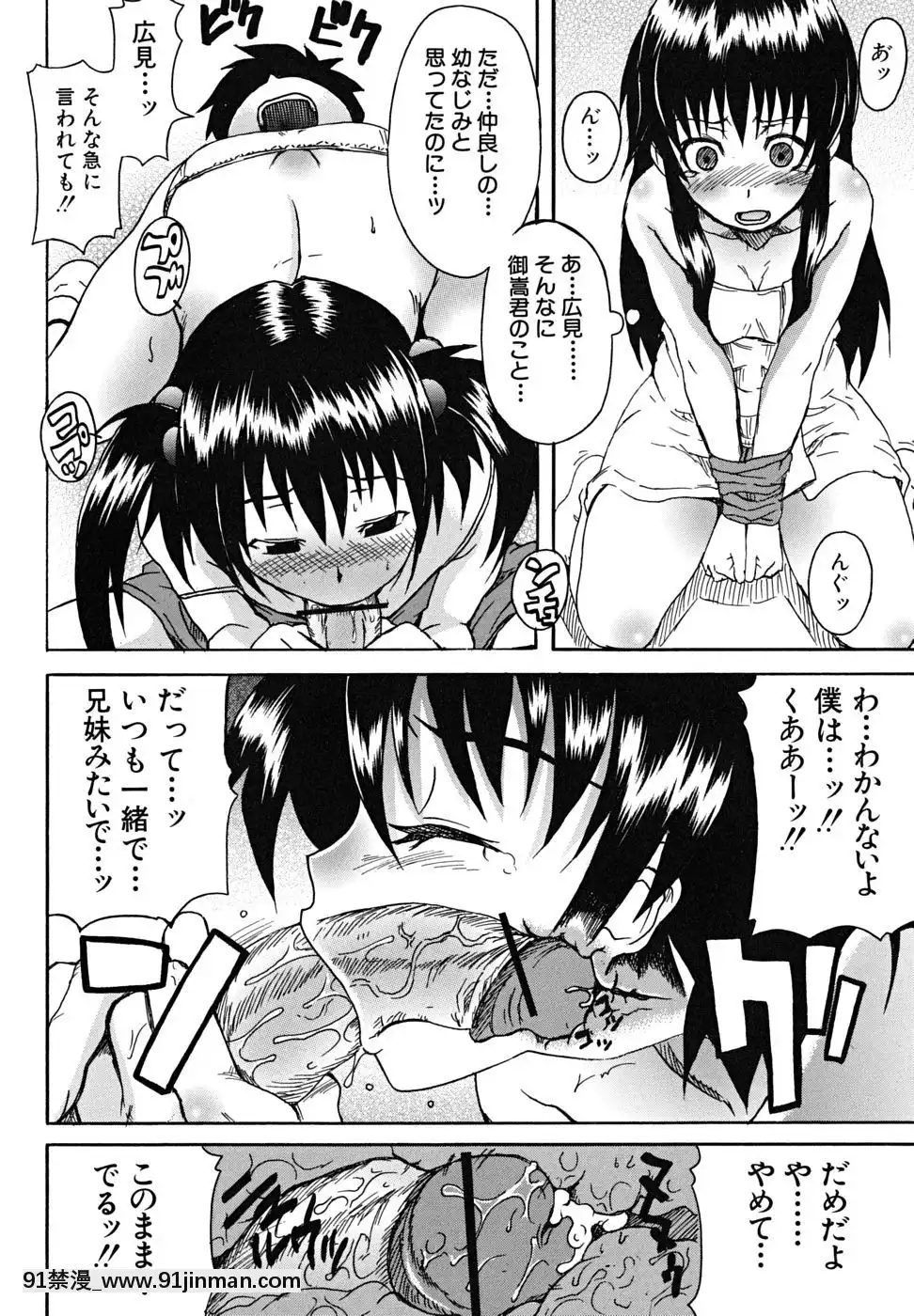 [しらんたかし]-こいのり[h漫畫 海賊王]
