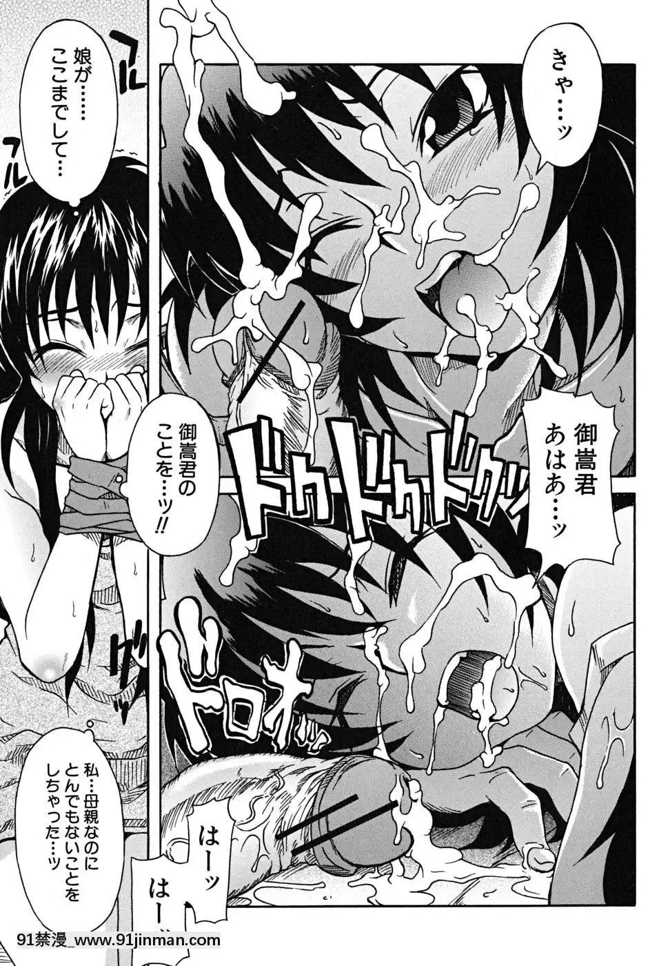 [しらんたかし]-こいのり[h漫畫 海賊王]