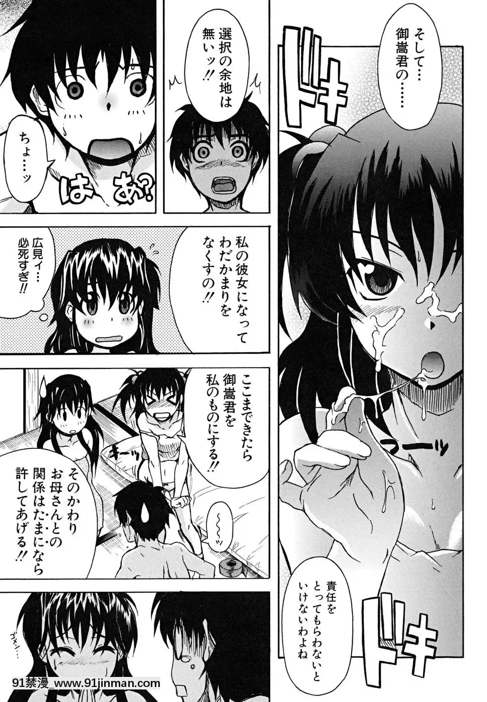 [しらんたかし]-こいのり[h漫畫 海賊王]