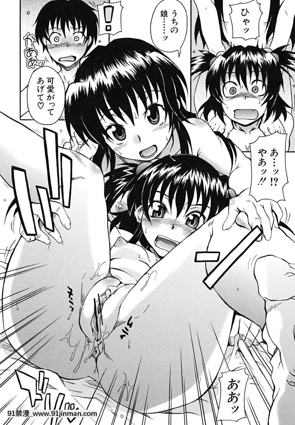 [しらんたかし]-こいのり[h漫畫 海賊王]