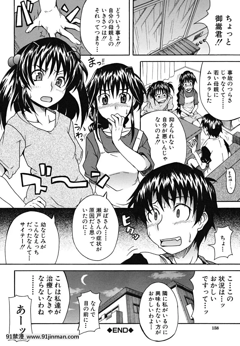 [しらんたかし]-こいのり[h漫畫 海賊王]