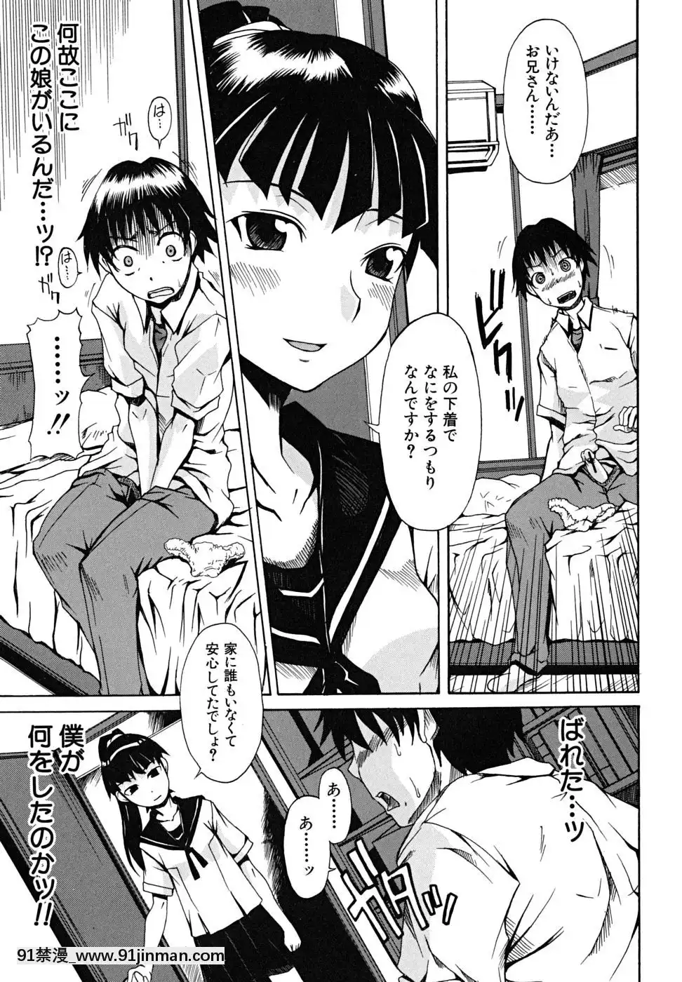 [しらんたかし]-こいのり[h漫畫 海賊王]