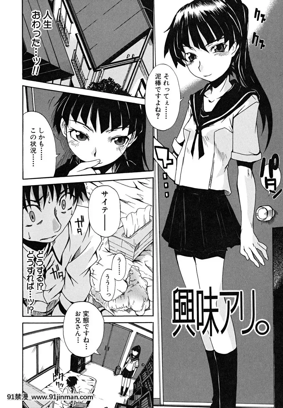 [しらんたかし]-こいのり[h漫畫 海賊王]