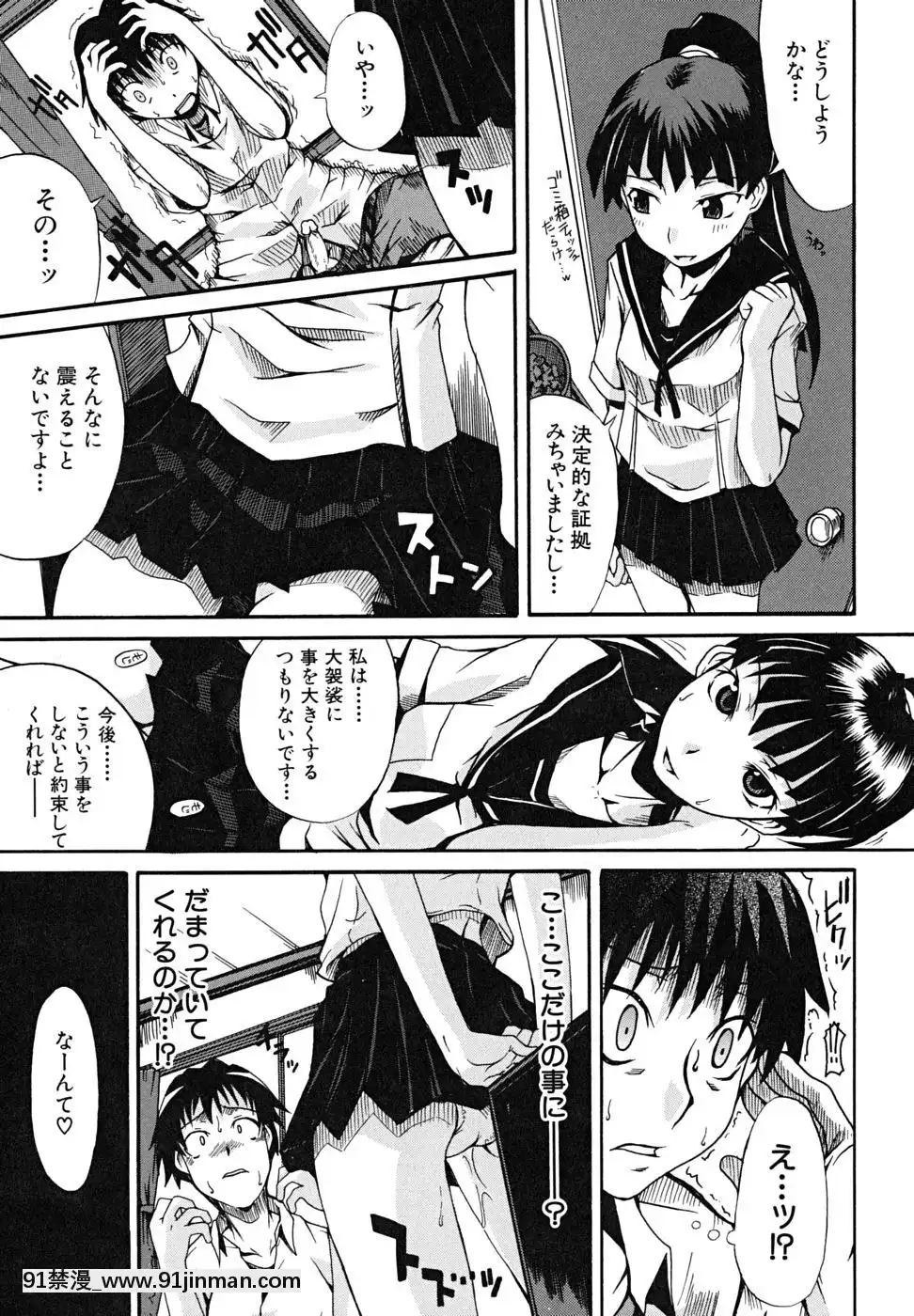 [しらんたかし]-こいのり[h漫畫 海賊王]