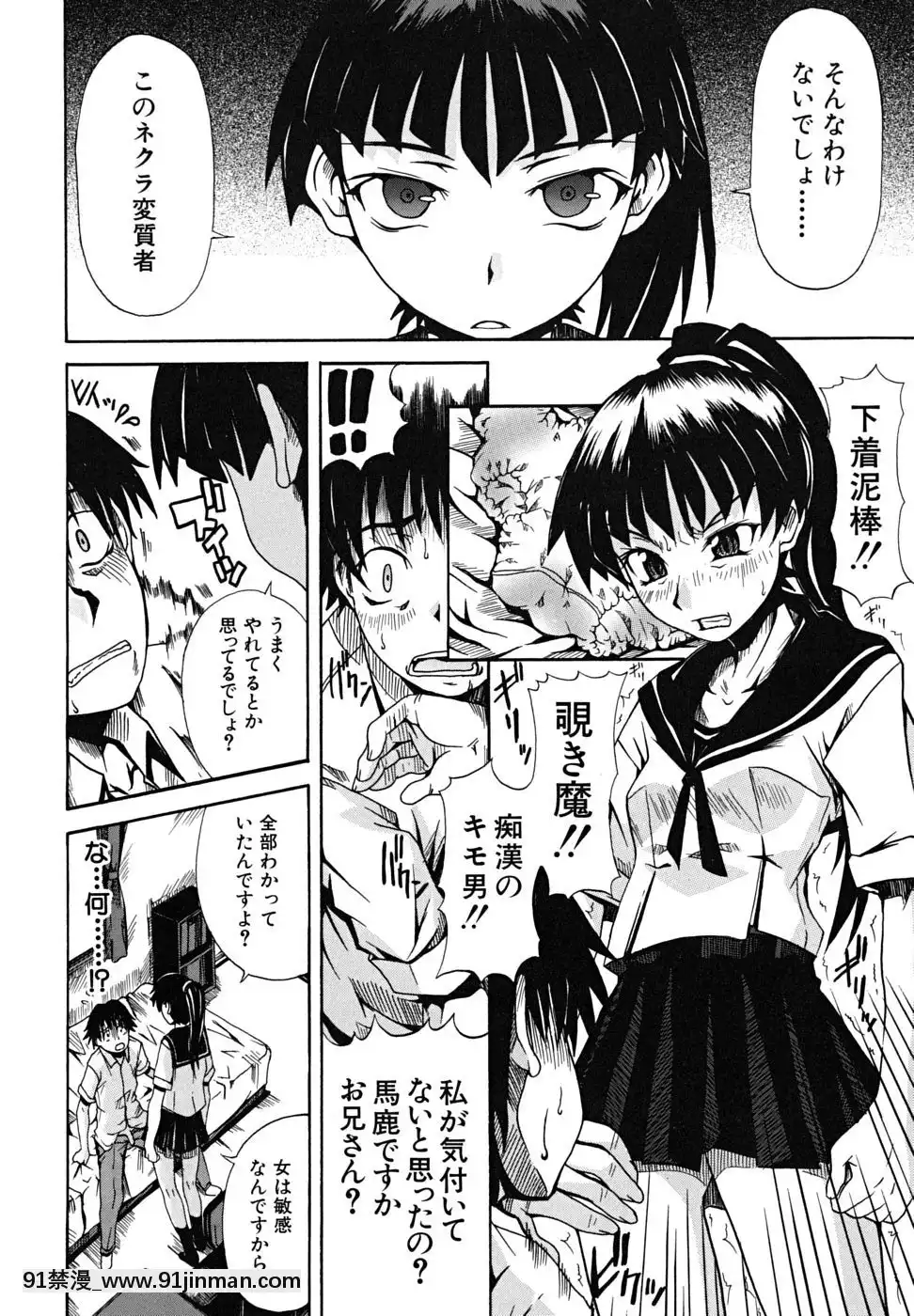 [しらんたかし]-こいのり[h漫畫 海賊王]