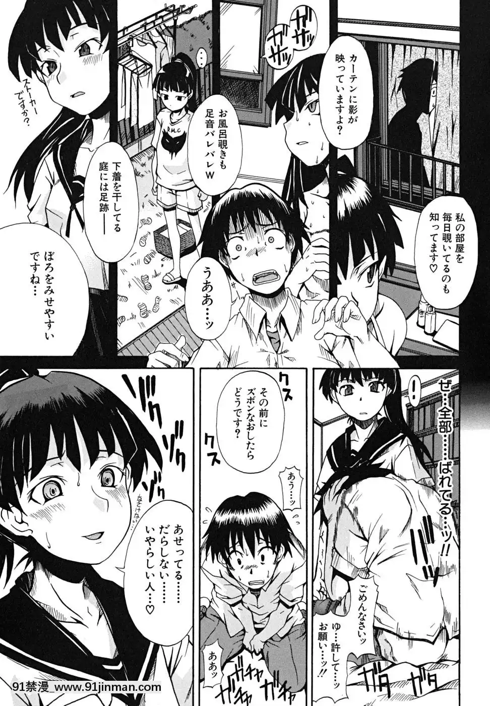 [しらんたかし]-こいのり[h漫畫 海賊王]