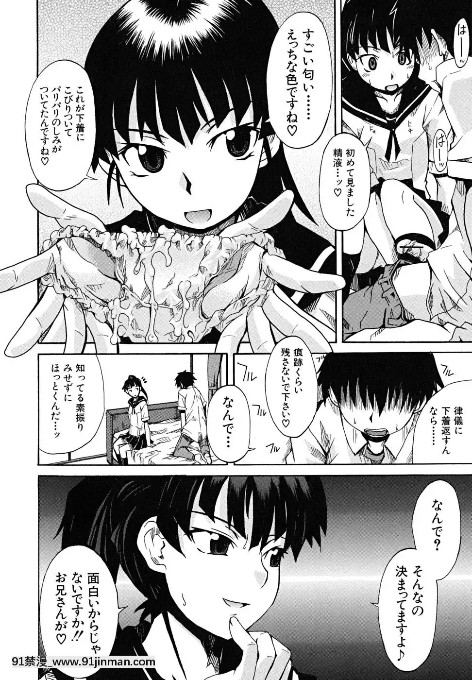 [しらんたかし]-こいのり[h漫畫 海賊王]