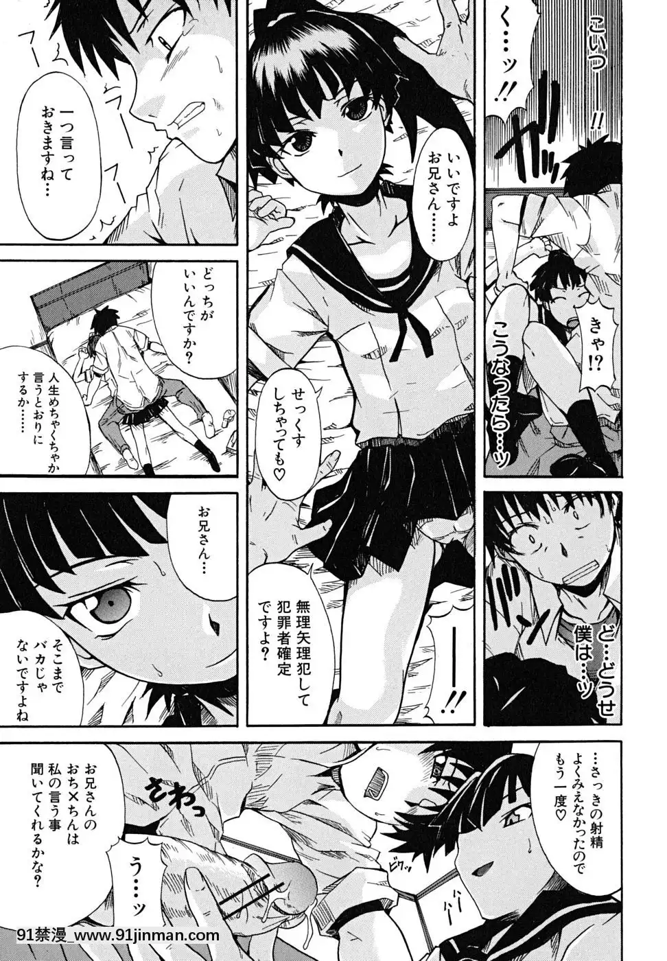 [しらんたかし]-こいのり[h漫畫 海賊王]