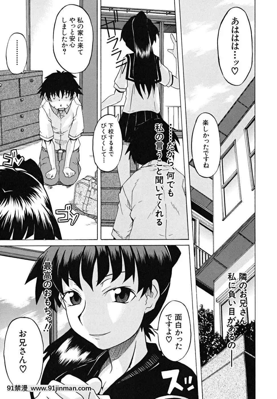 [しらんたかし]-こいのり[h漫畫 海賊王]