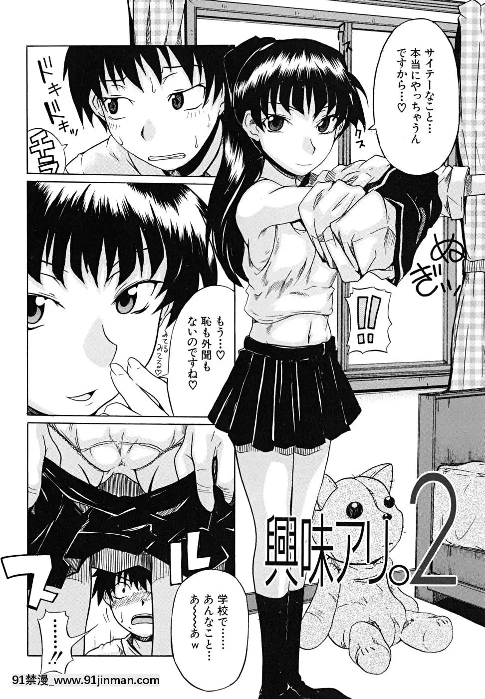 [しらんたかし]-こいのり[h漫畫 海賊王]
