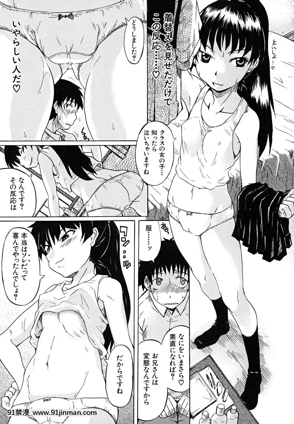 [しらんたかし]-こいのり[h漫畫 海賊王]