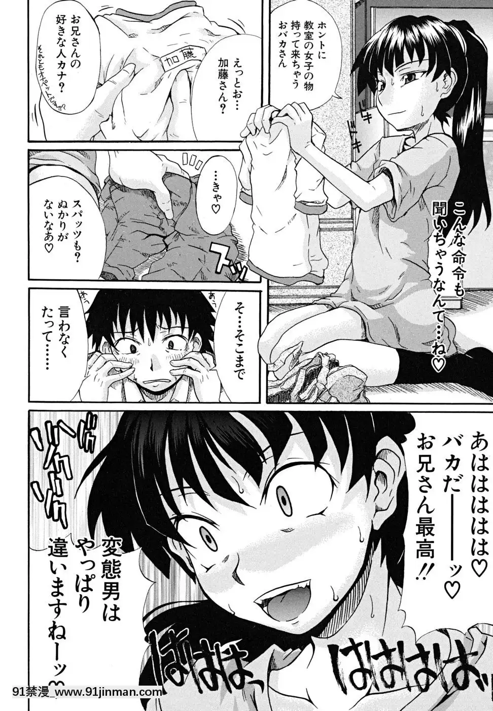 [しらんたかし]-こいのり[h漫畫 海賊王]