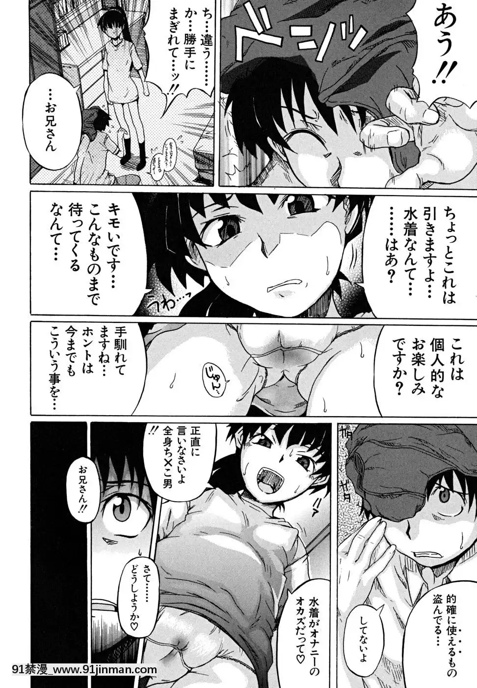 [しらんたかし]-こいのり[h漫畫 海賊王]