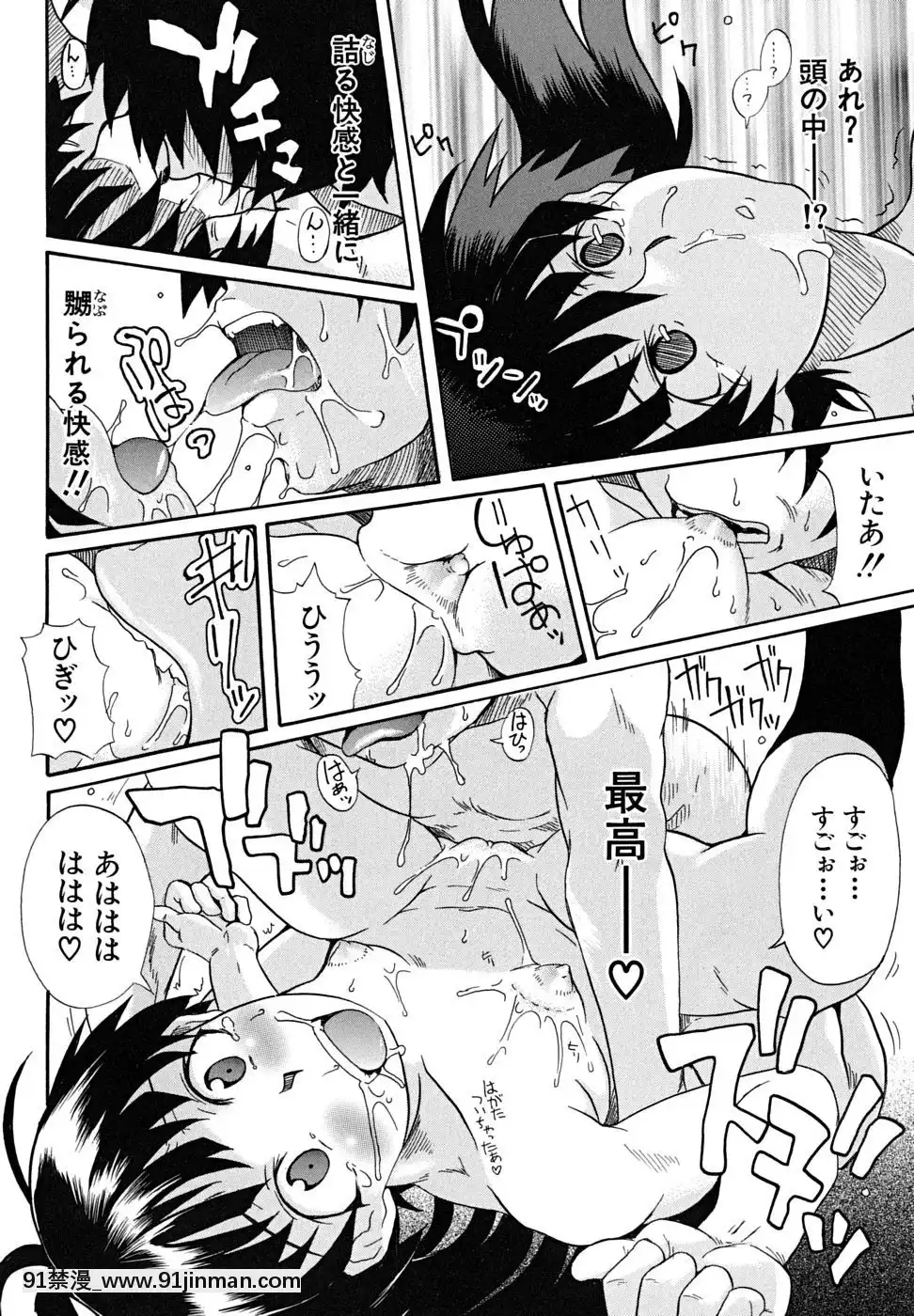 [しらんたかし]-こいのり[h漫畫 海賊王]