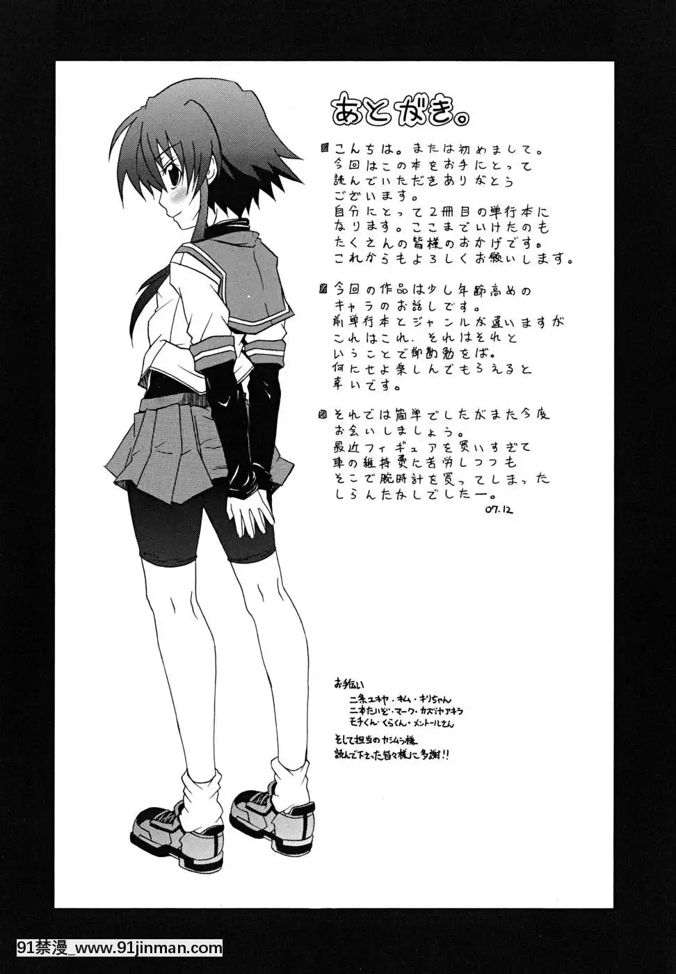 [しらんたかし]-こいのり[h漫畫 海賊王]