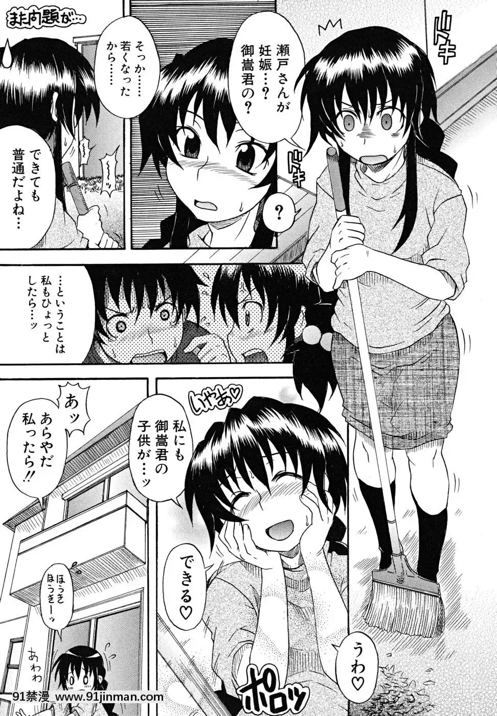 [しらんたかし]-こいのり[h漫畫 海賊王]