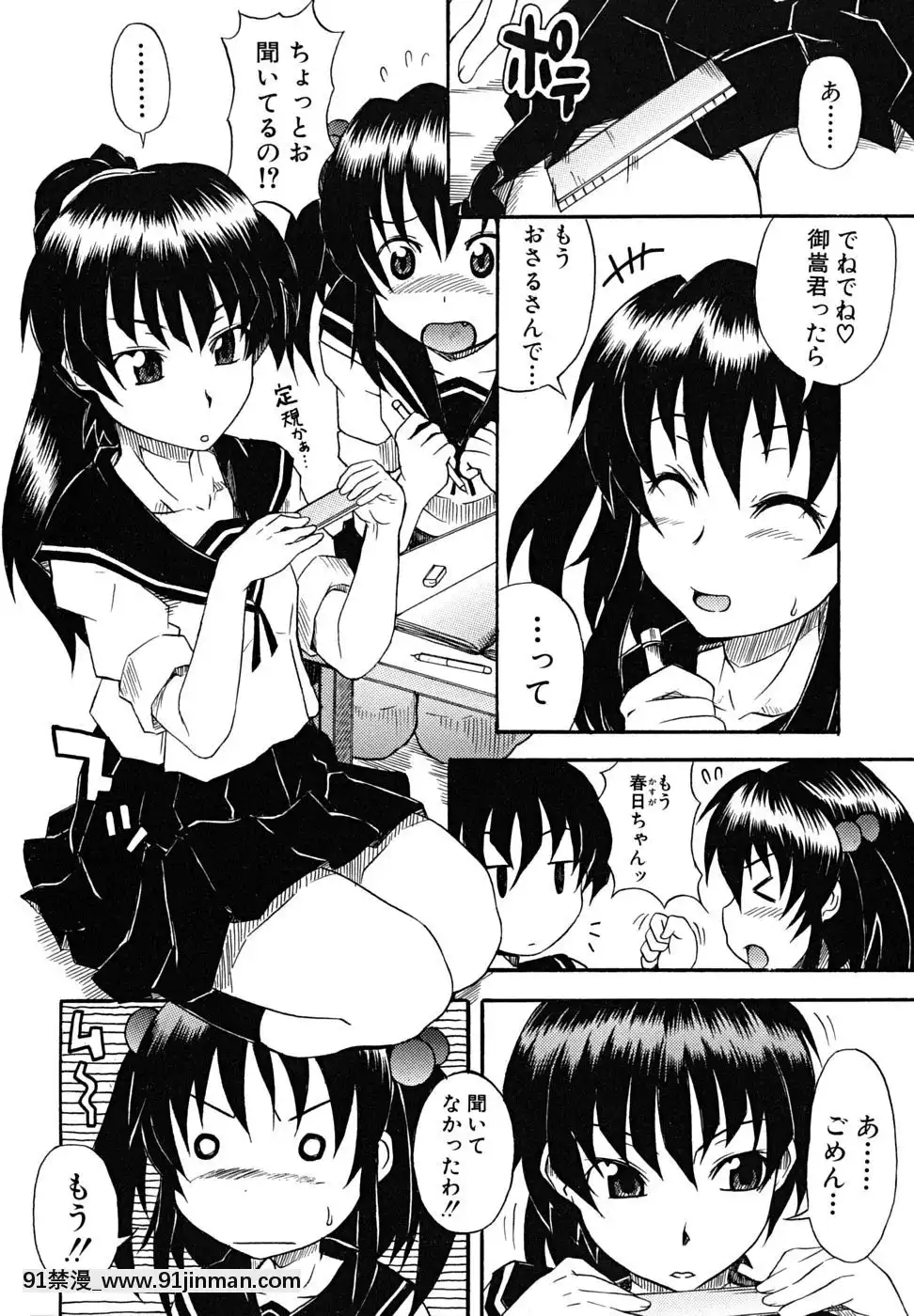 [しらんたかし]-こいのり[h漫畫 海賊王]