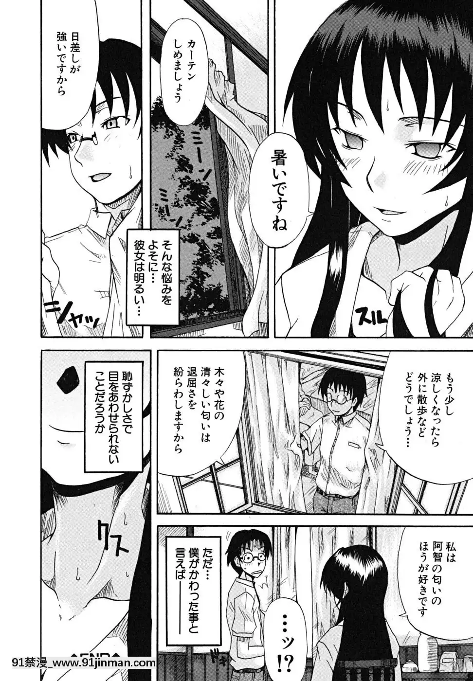 [しらんたかし]-こいのり[h漫畫 海賊王]