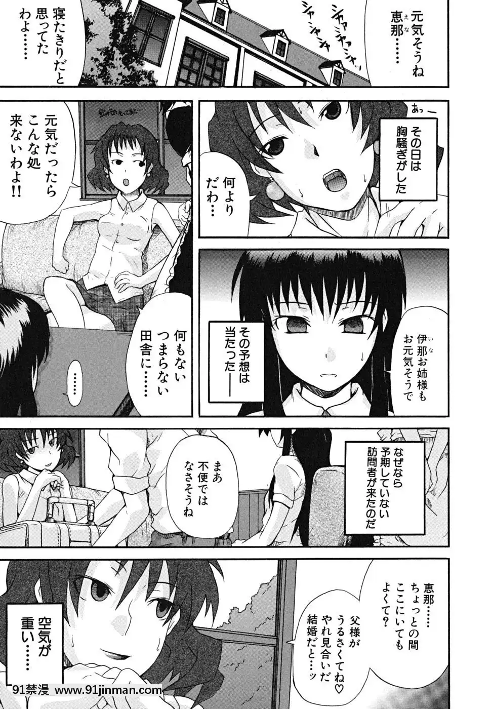 [しらんたかし]-こいのり[h漫畫 海賊王]