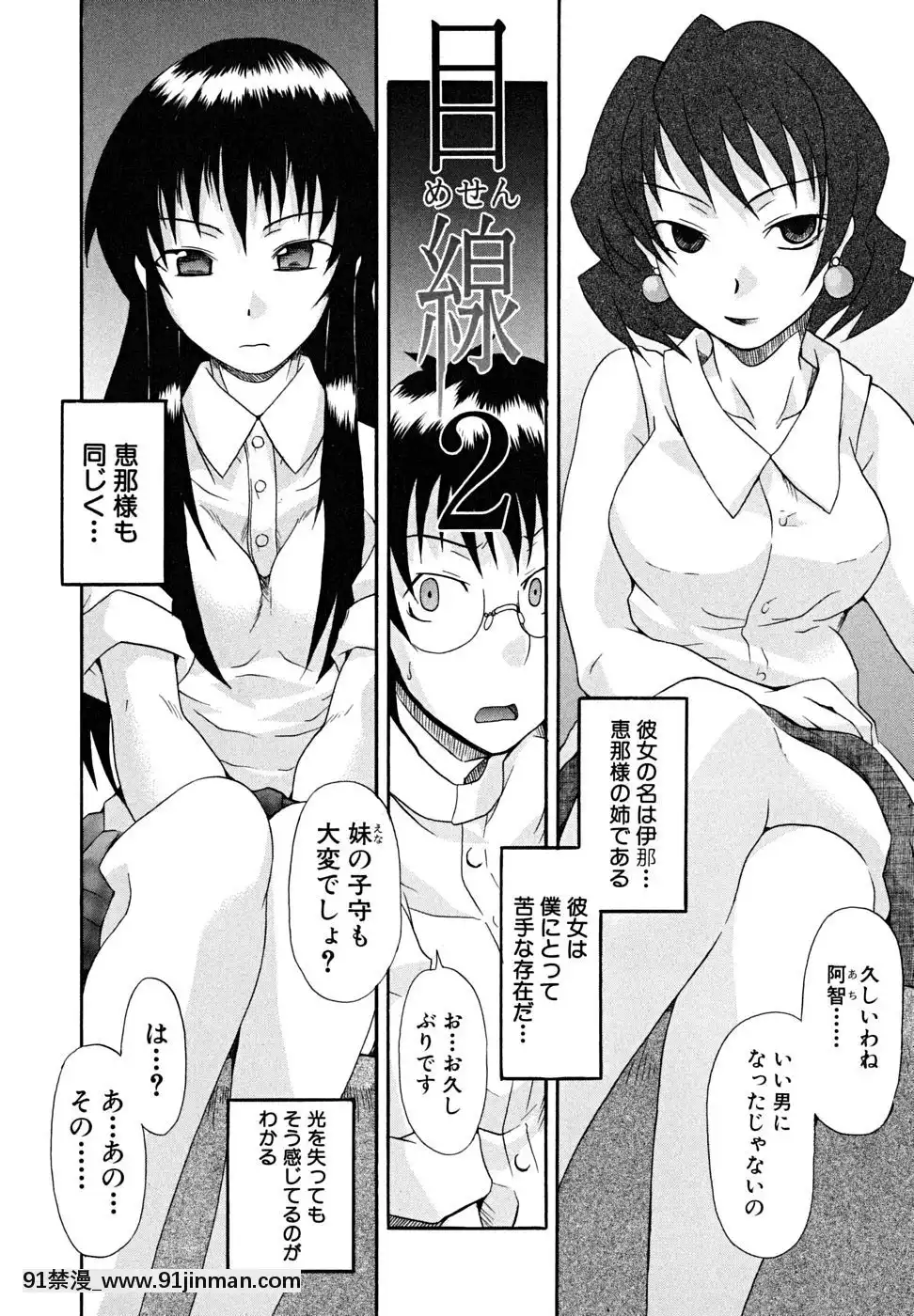 [しらんたかし]-こいのり[h漫畫 海賊王]