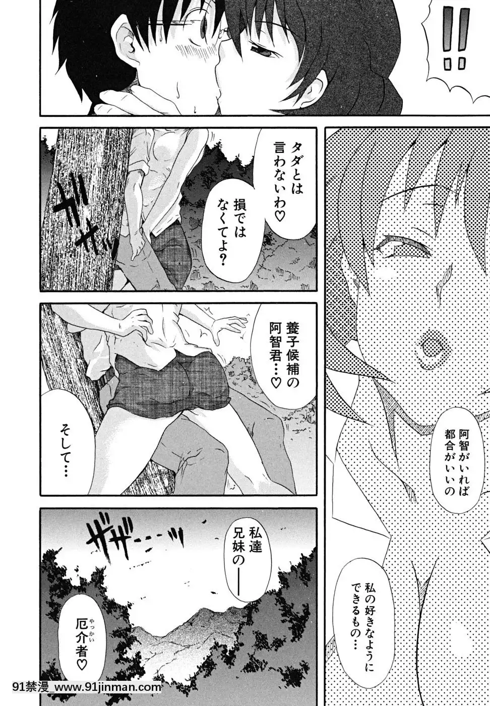 [しらんたかし]-こいのり[h漫畫 海賊王]