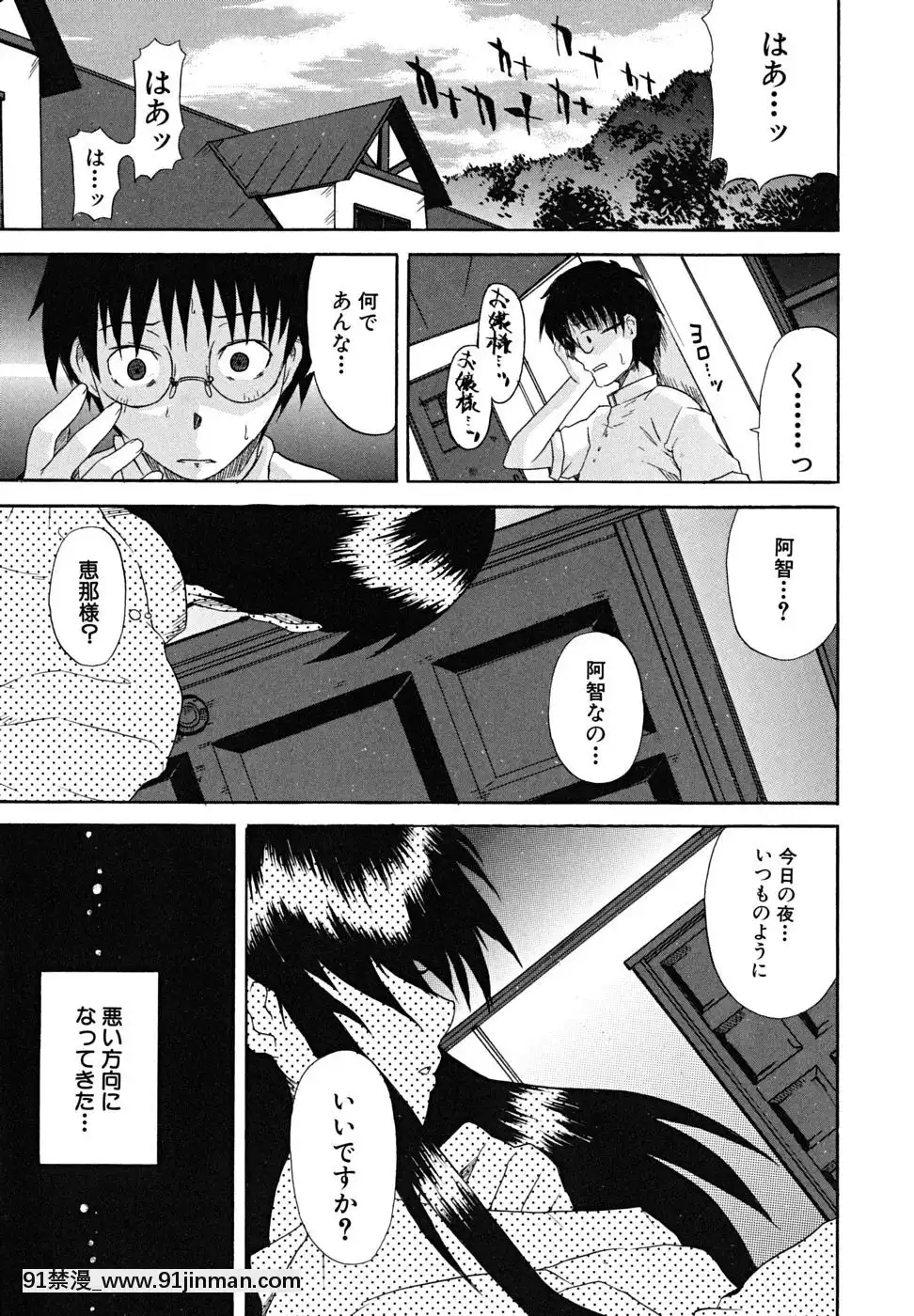 [しらんたかし]-こいのり[h漫畫 海賊王]