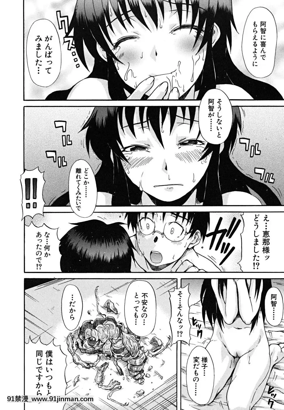 [しらんたかし]-こいのり[h漫畫 海賊王]