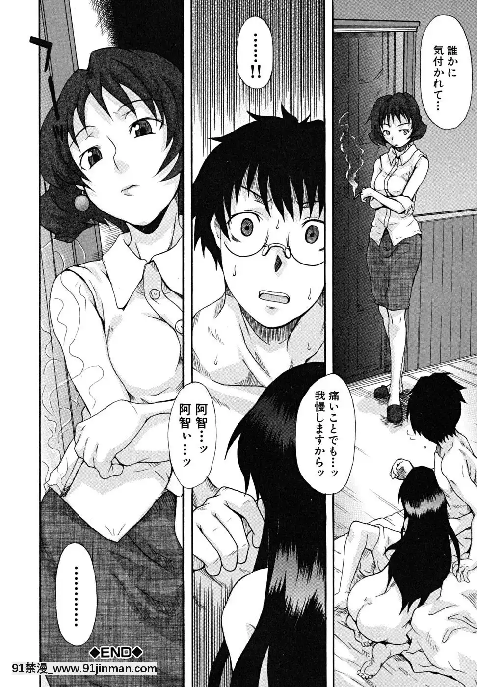 [しらんたかし]-こいのり[h漫畫 海賊王]