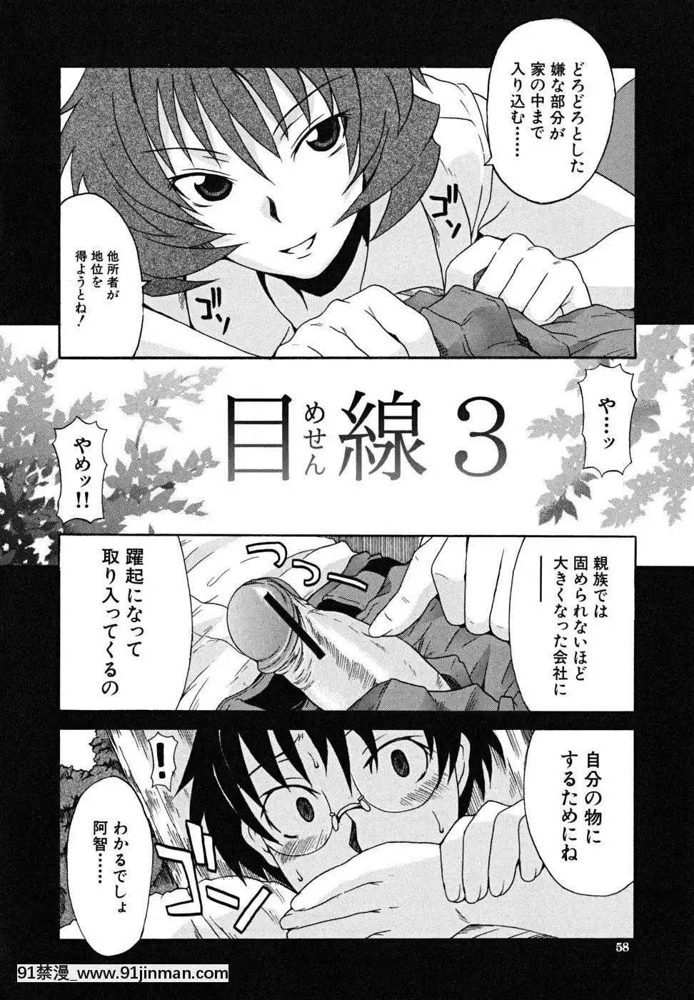 [しらんたかし]-こいのり[h漫畫 海賊王]