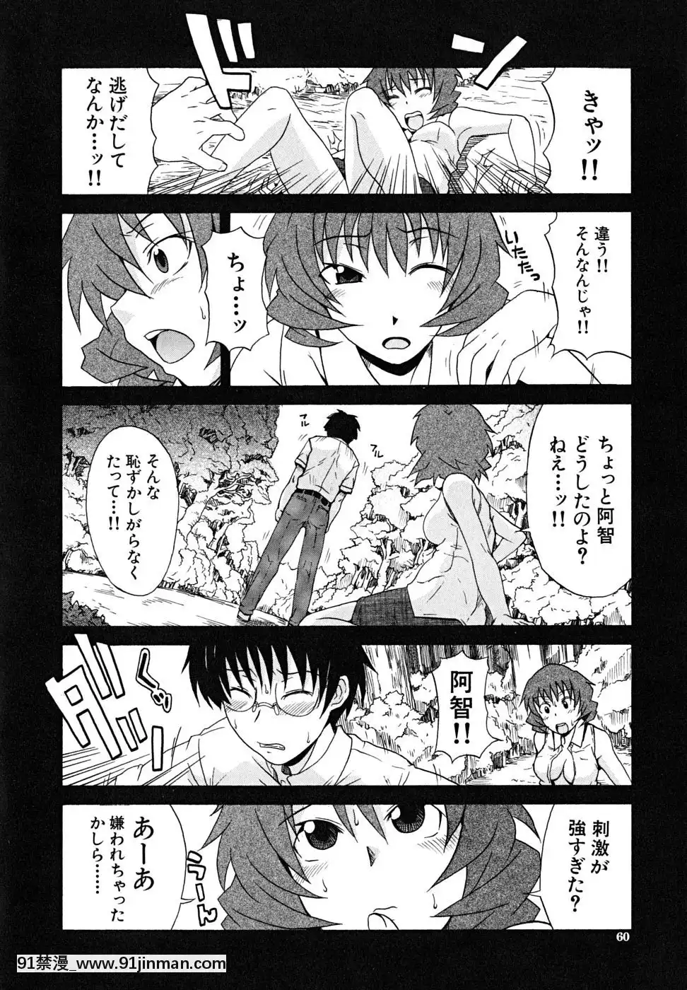 [しらんたかし]-こいのり[h漫畫 海賊王]