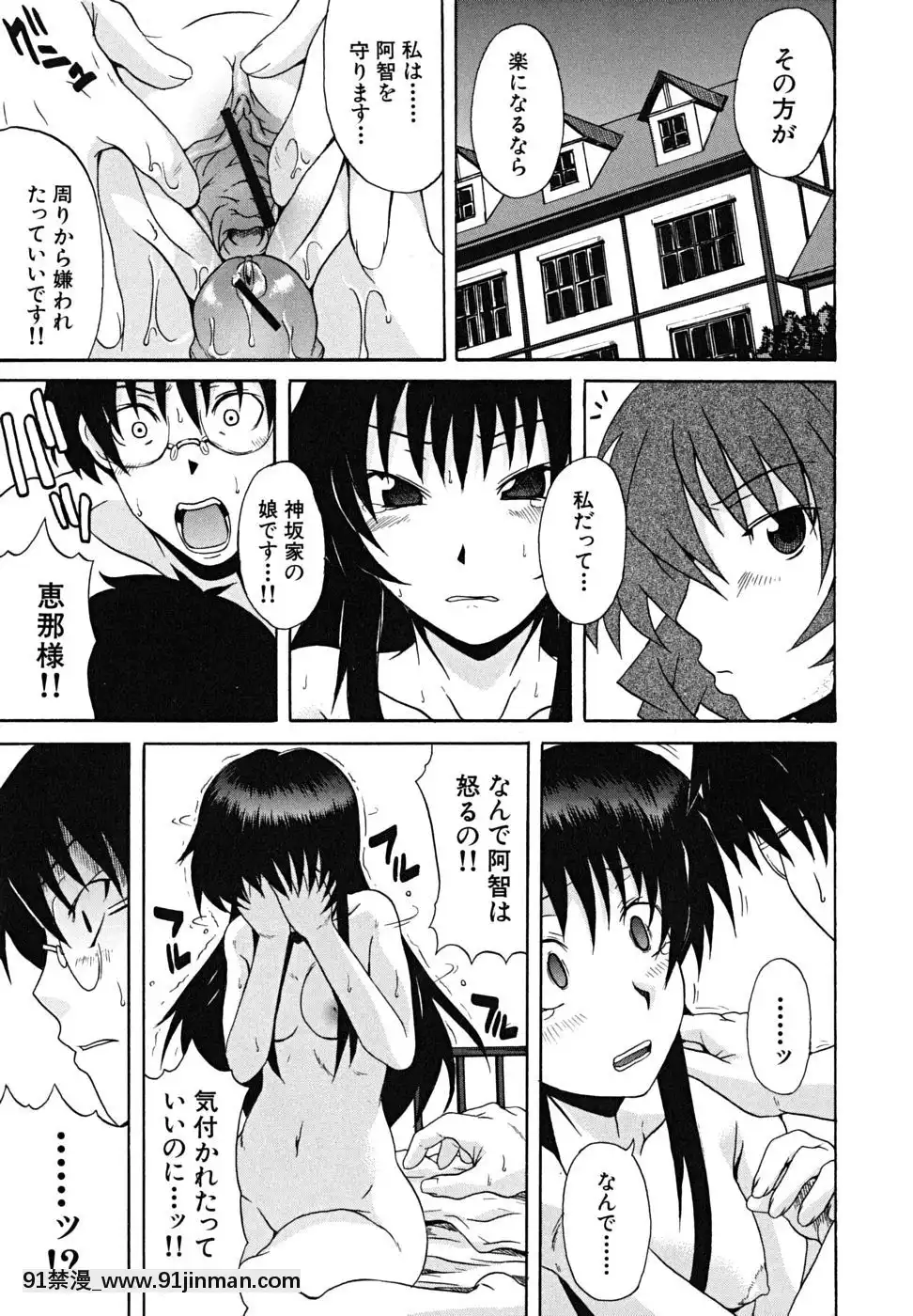 [しらんたかし]-こいのり[h漫畫 海賊王]