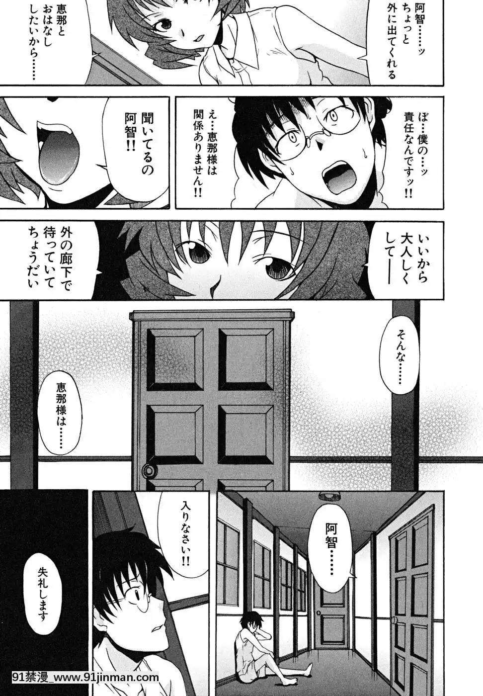 [しらんたかし]-こいのり[h漫畫 海賊王]