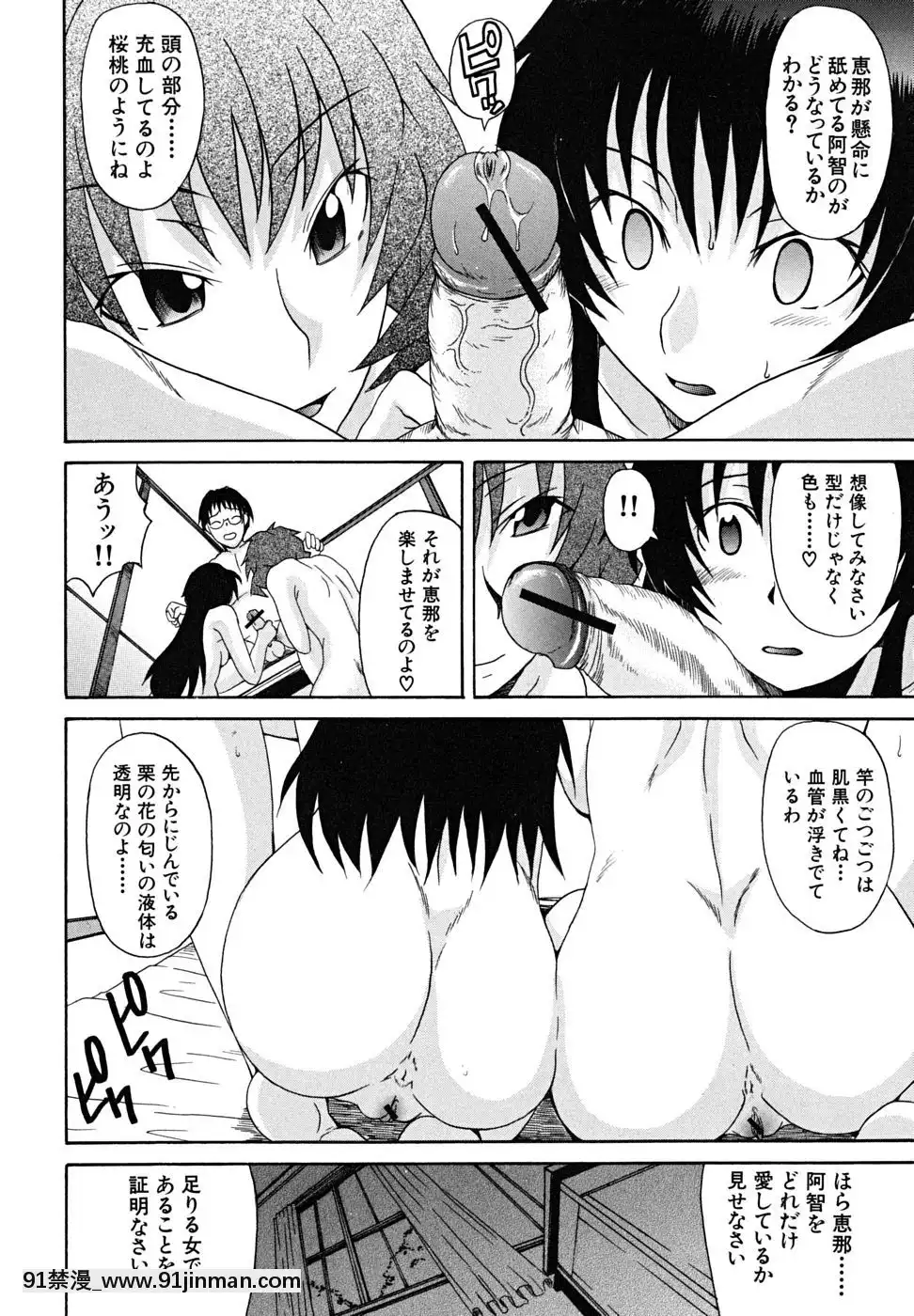 [しらんたかし]-こいのり[h漫畫 海賊王]
