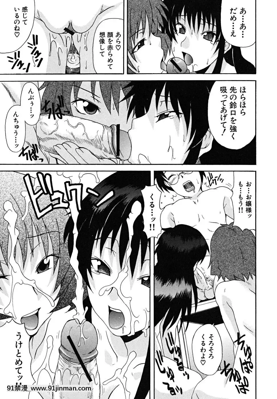[しらんたかし]-こいのり[h漫畫 海賊王]