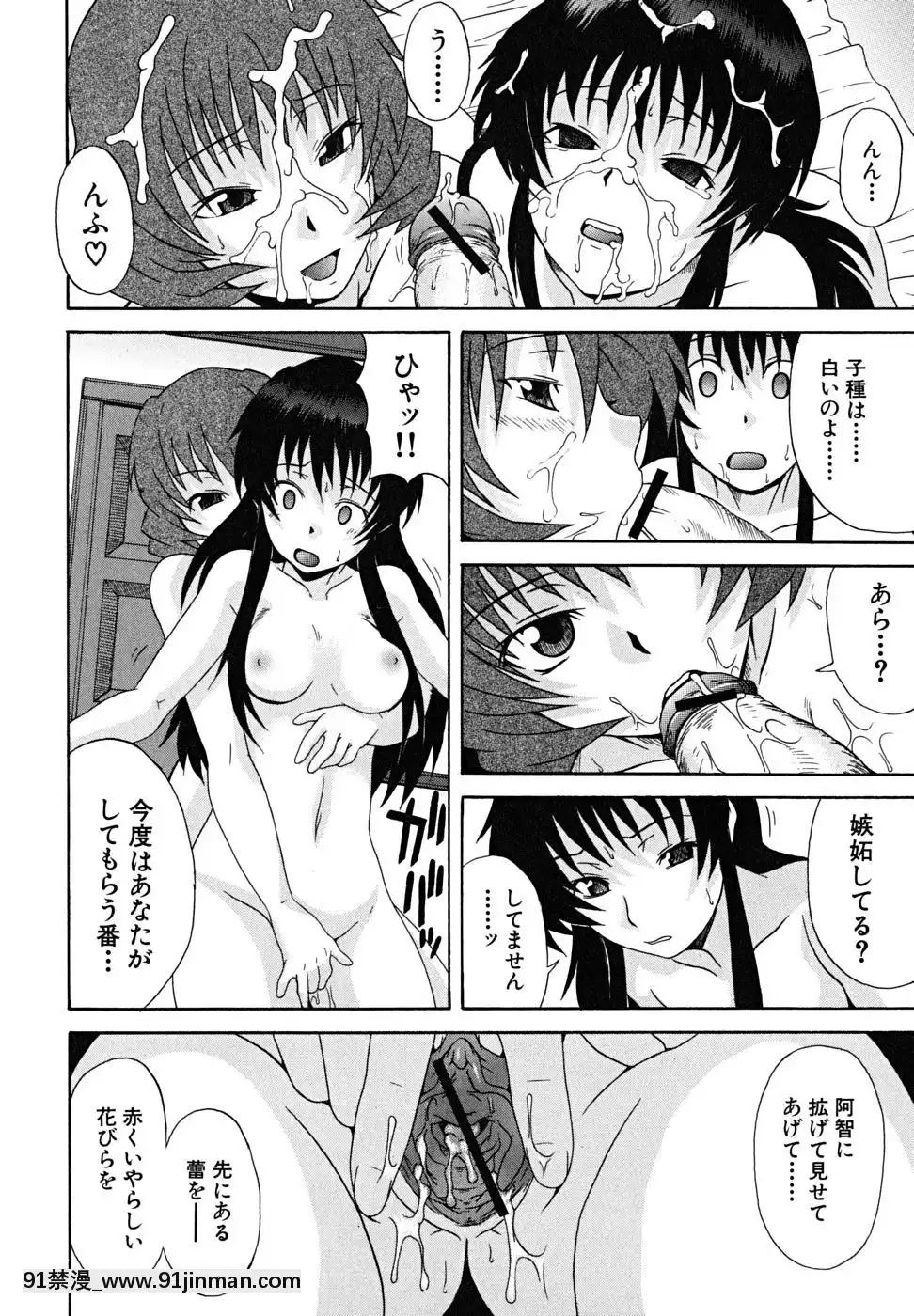 [しらんたかし]-こいのり[h漫畫 海賊王]