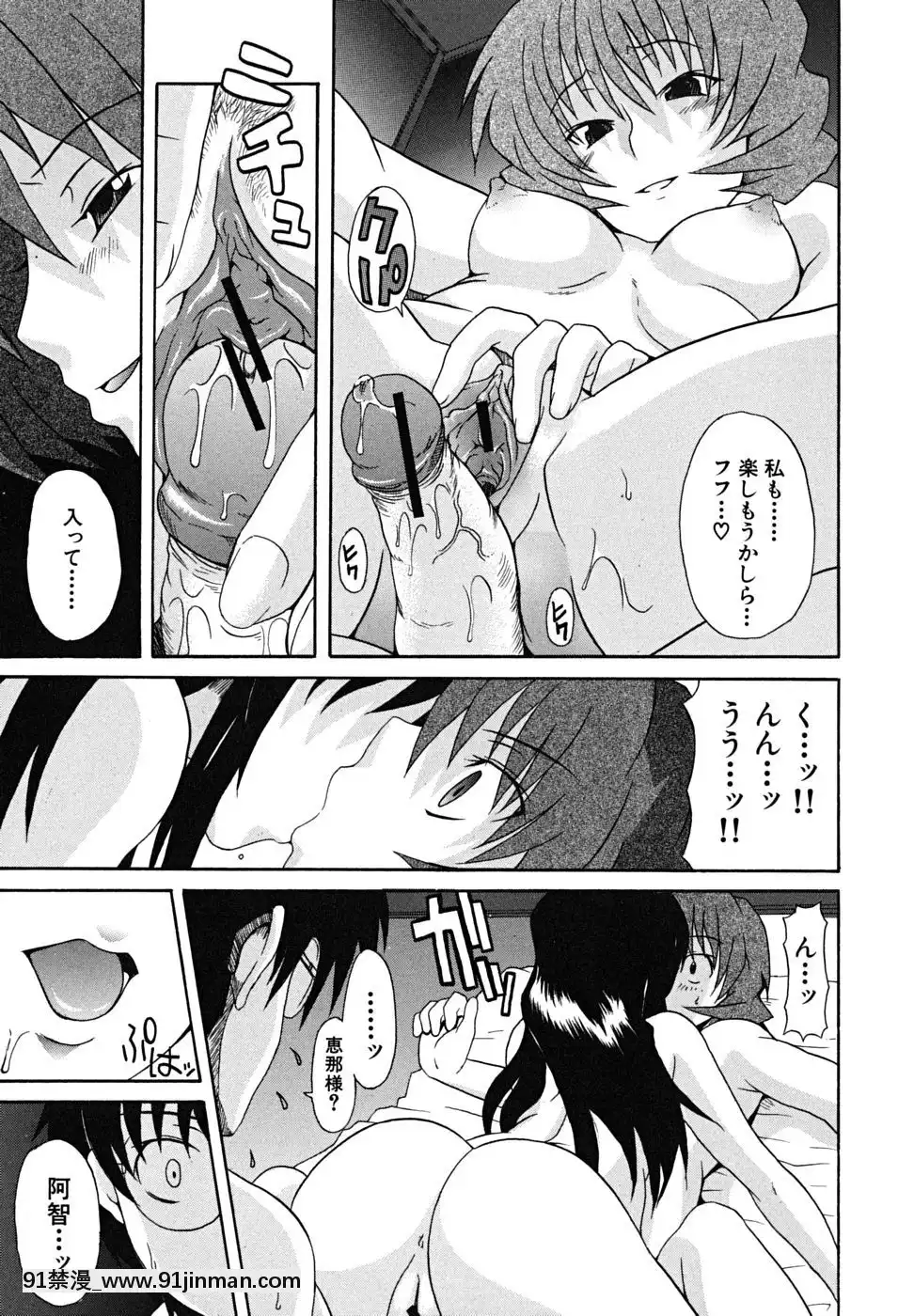 [しらんたかし]-こいのり[h漫畫 海賊王]