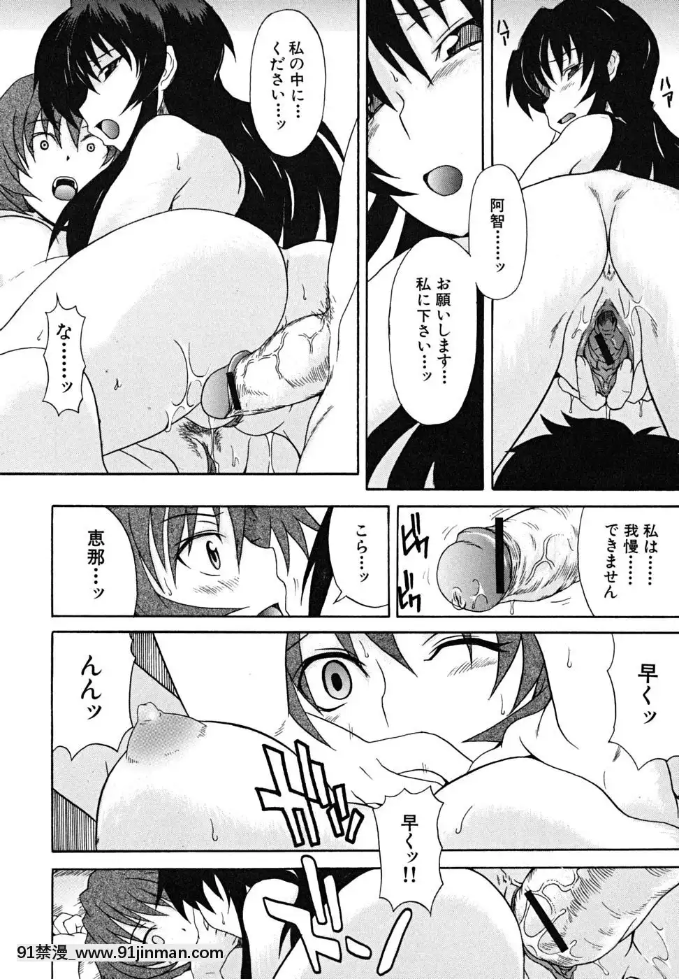[しらんたかし]-こいのり[h漫畫 海賊王]