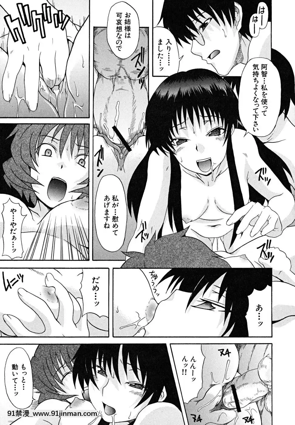 [しらんたかし]-こいのり[h漫畫 海賊王]