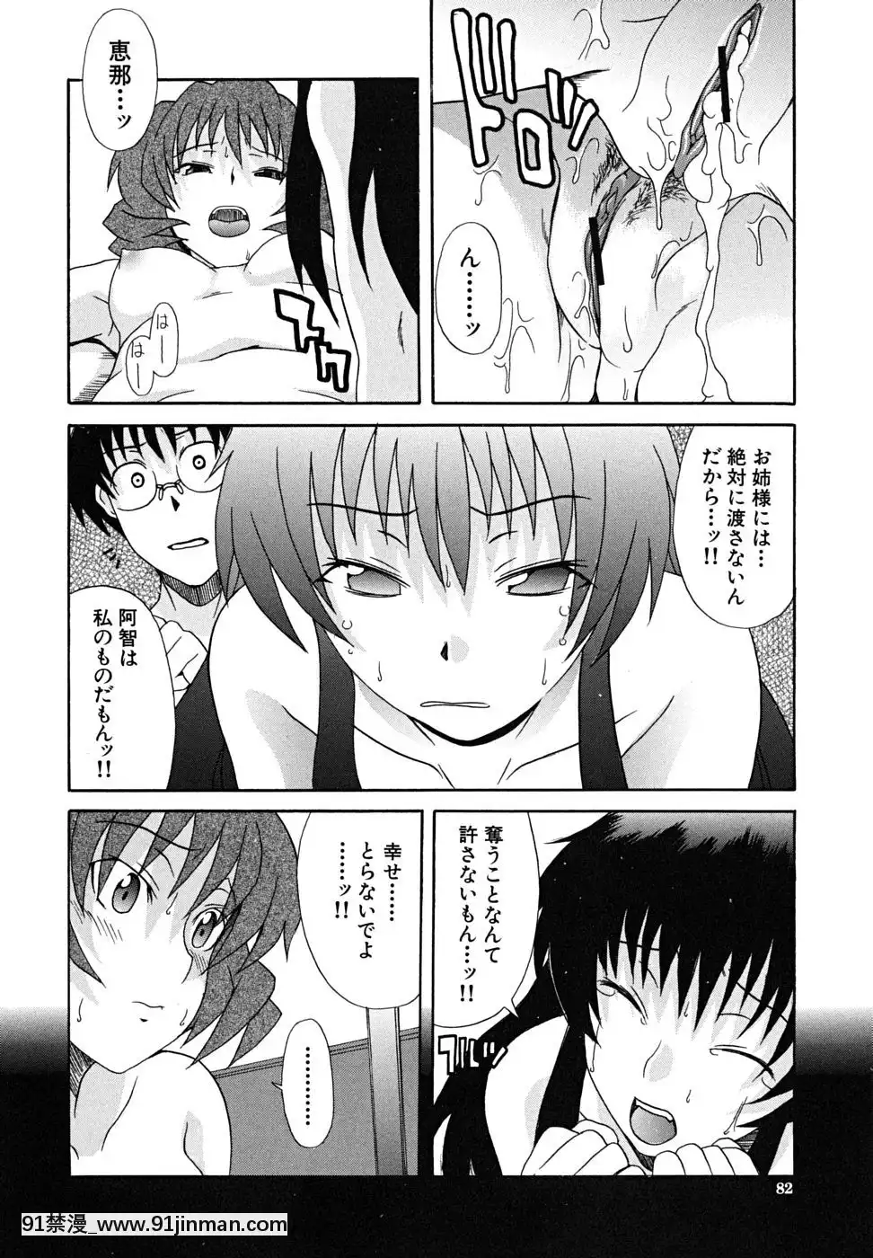 [しらんたかし]-こいのり[h漫畫 海賊王]