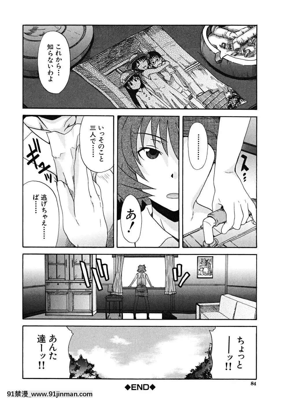 [しらんたかし]-こいのり[h漫畫 海賊王]