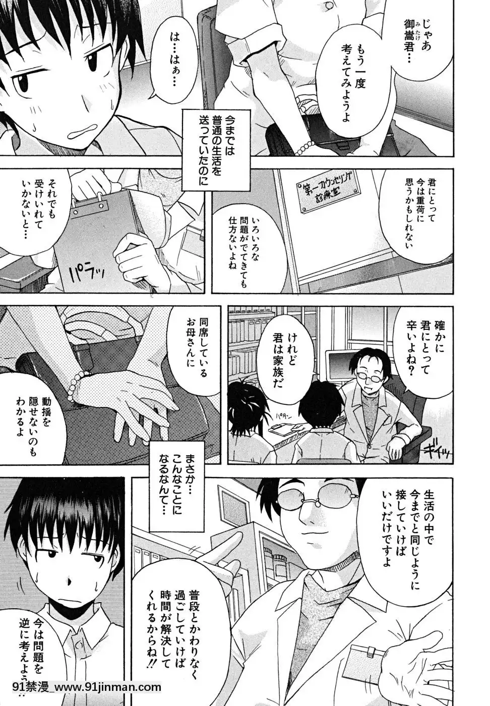 [しらんたかし]-こいのり[h漫畫 海賊王]