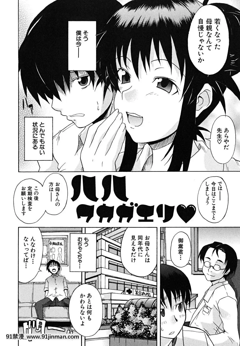[しらんたかし]-こいのり[h漫畫 海賊王]