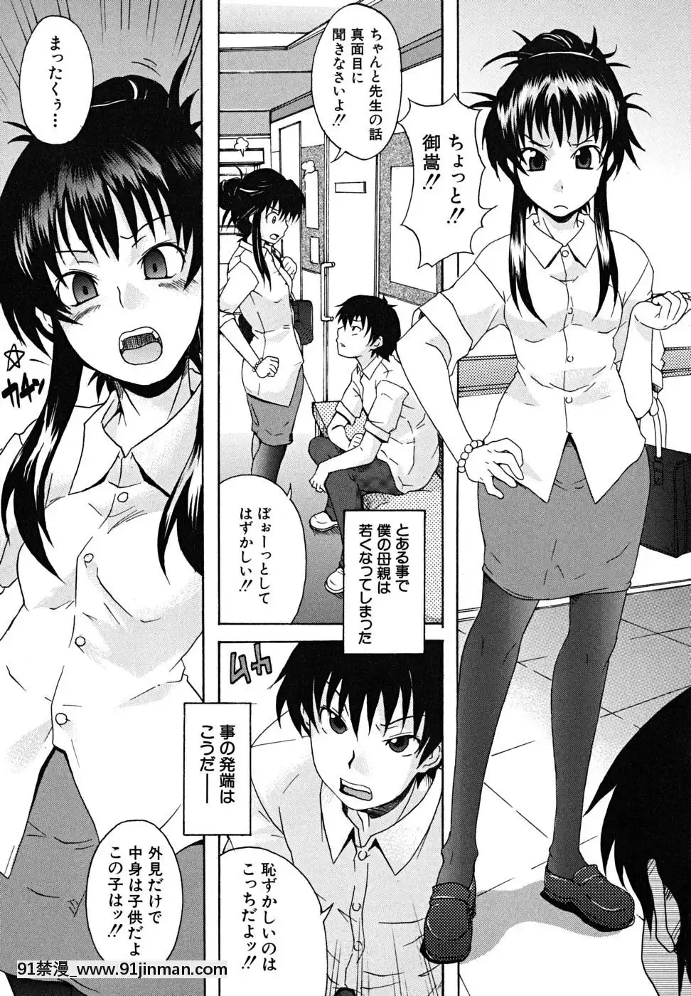 [しらんたかし]-こいのり[h漫畫 海賊王]