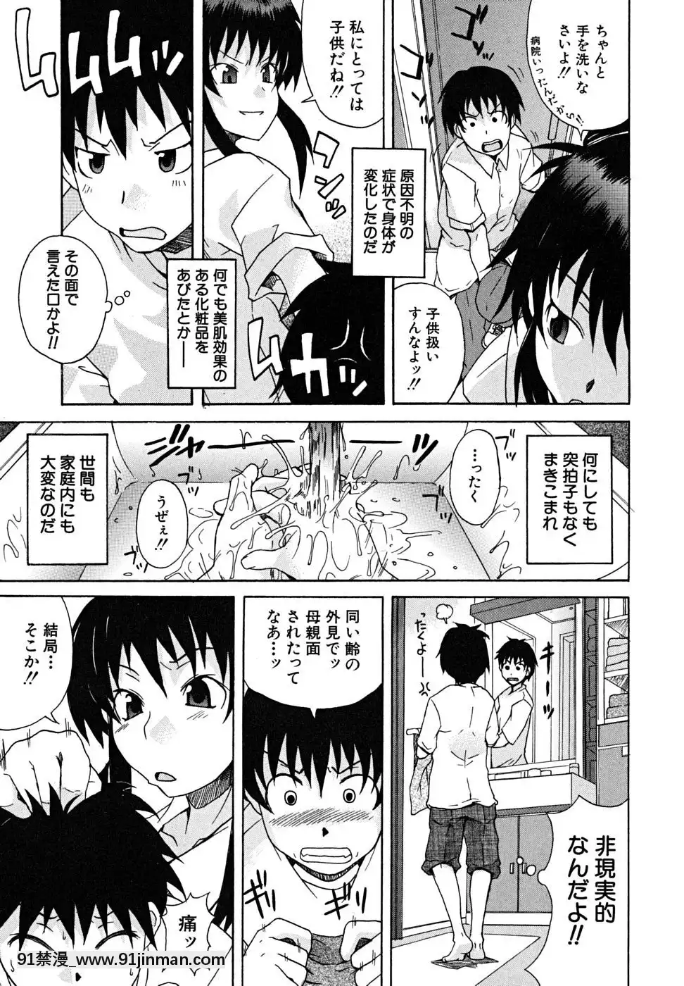 [しらんたかし]-こいのり[h漫畫 海賊王]