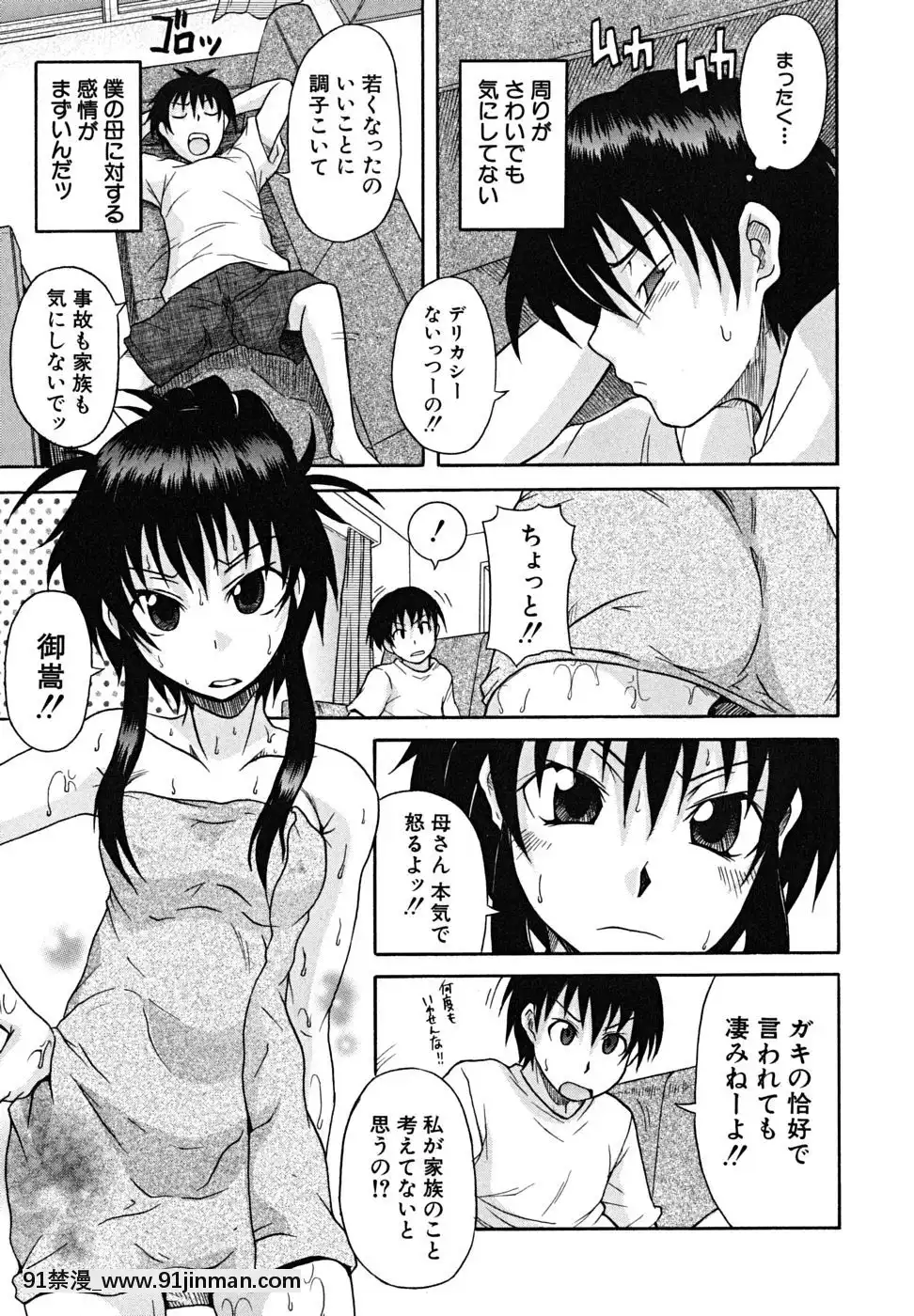 [しらんたかし]-こいのり[h漫畫 海賊王]