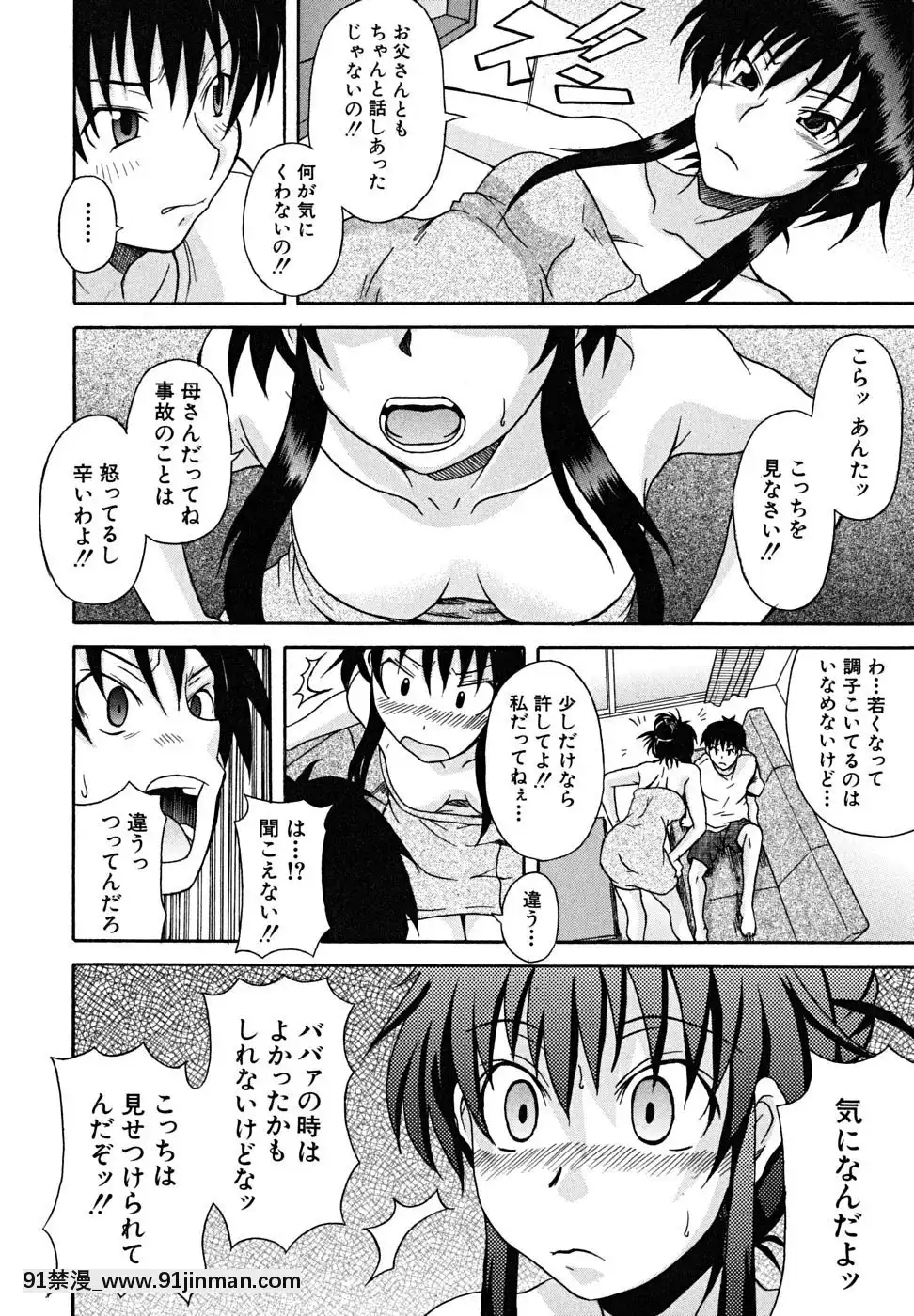 [しらんたかし]-こいのり[h漫畫 海賊王]