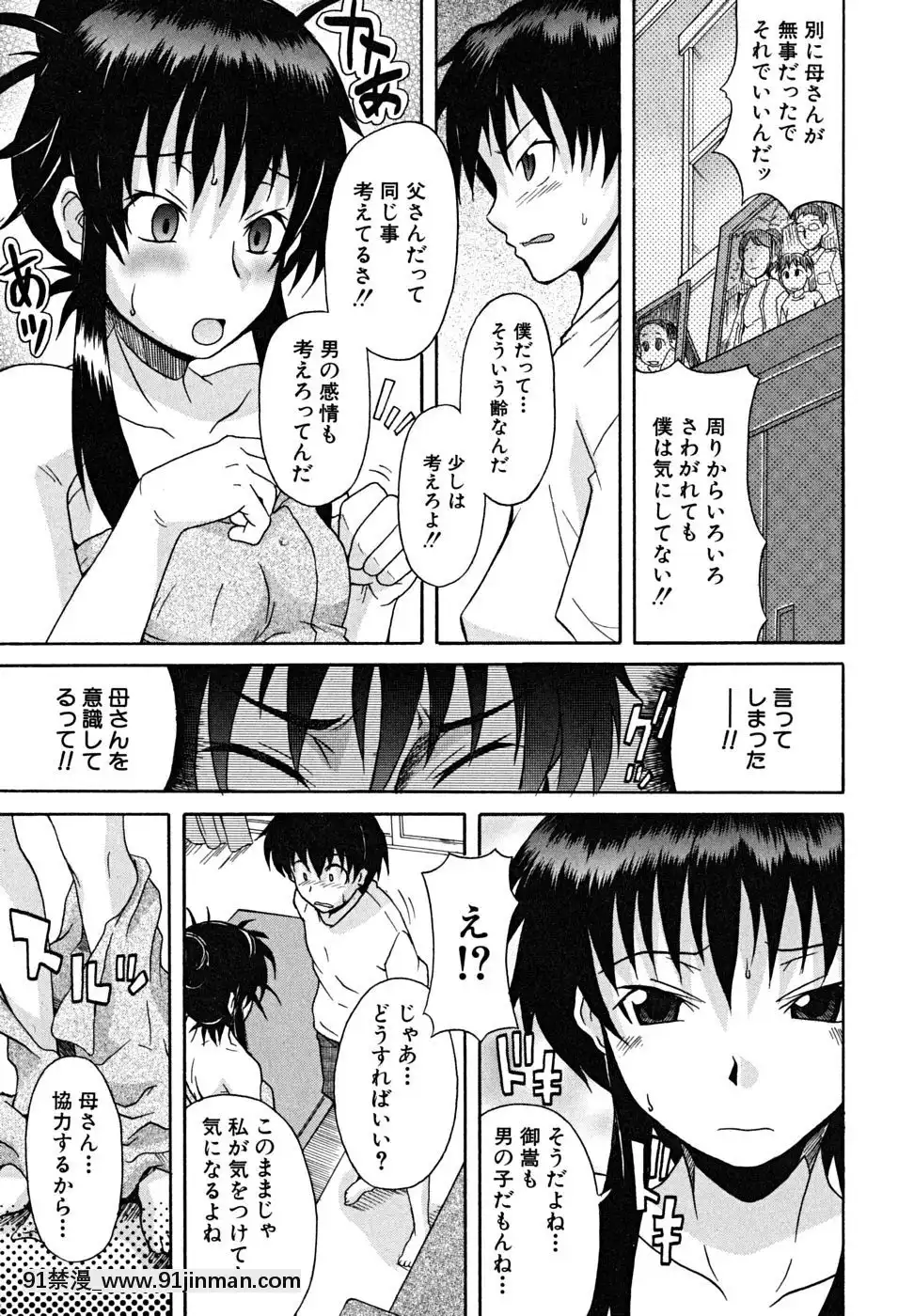 [しらんたかし]-こいのり[h漫畫 海賊王]