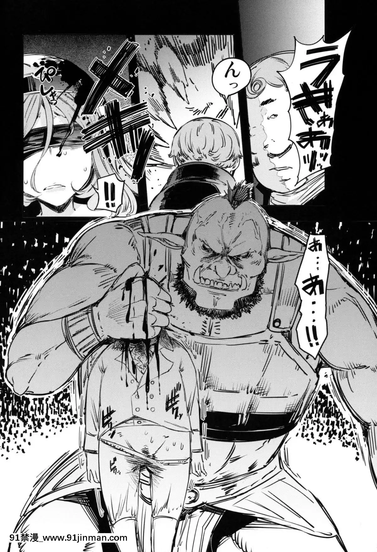 [輓歌個人漢化](C95)-[ふらんそわ-(EBA)]-慘苦の乙女-前編-(ゴブリンスレイヤー)[h漫 長篇]