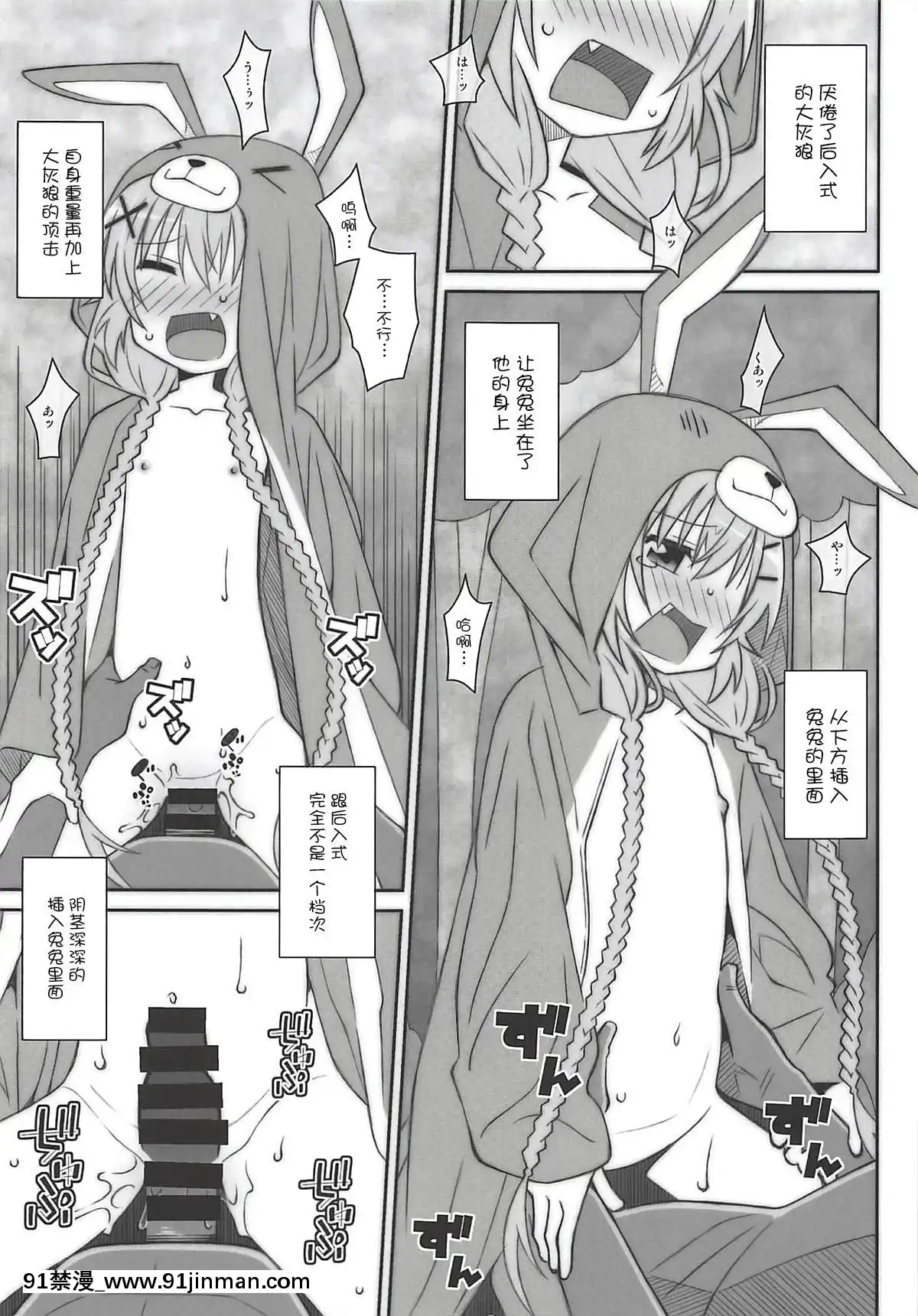 [落蓮漢化組](C94)-[TYPE-57-(ふらんべる)]-TYPE-51-(こみっくがーるず)[ford lgt 18h uses]